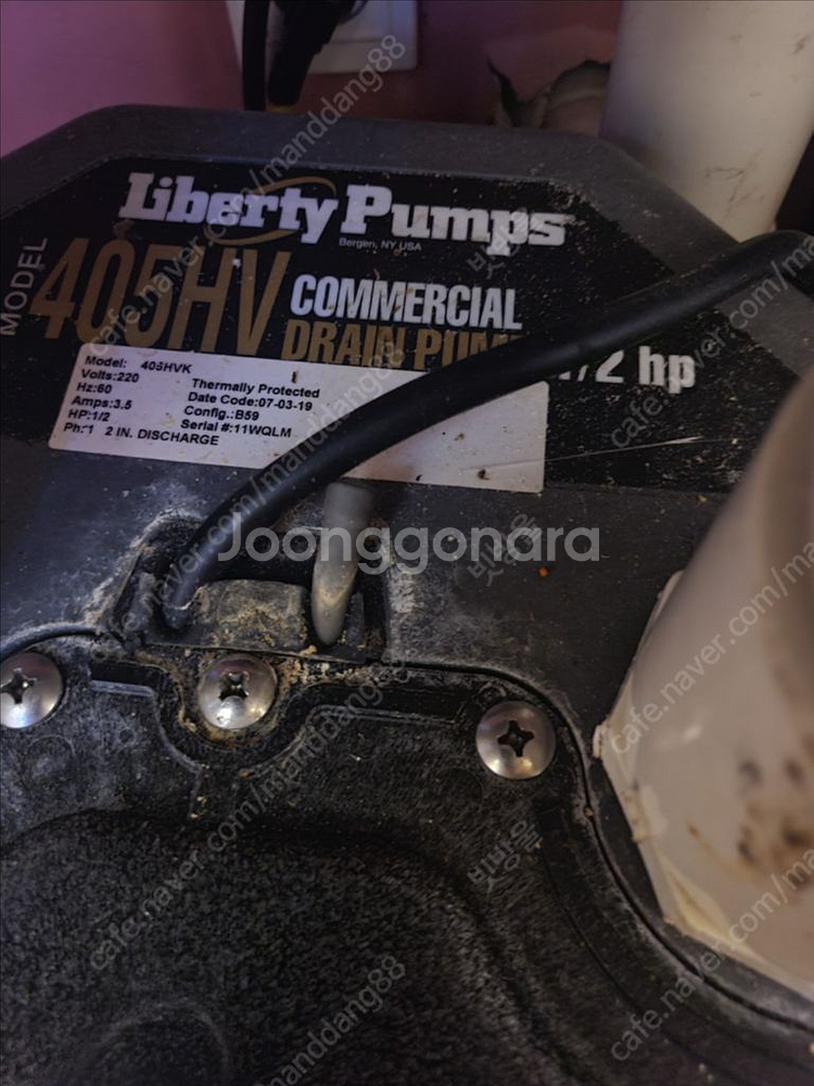 씽크대 배수펌프 리버티 405HV--1