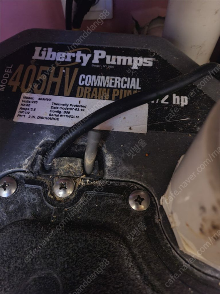 씽크대 배수펌프 리버티 405HV 이미지