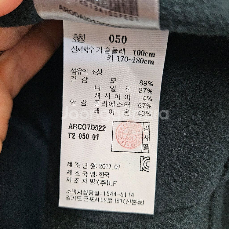 알레그리 남성 캐시미어울 더블코트 100--9