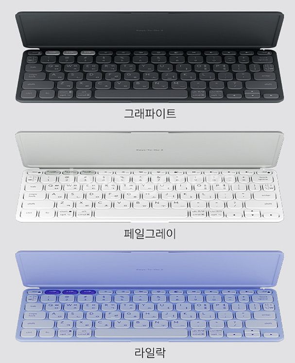 로지텍 블루투스 키보드 Keys to go 2 미개봉--0