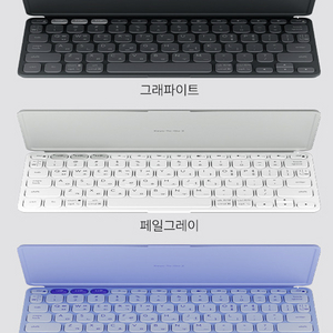 로지텍 블루투스 키보드 Keys to go 2 미개봉