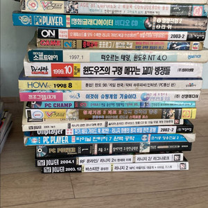 레트로 게임 잡지책
