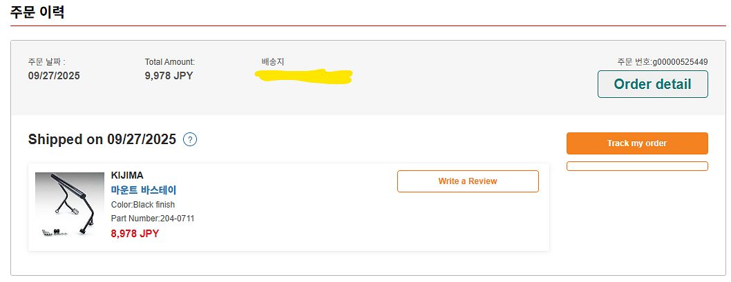 혼다 슈퍼커브 키지마 110 멀티바 팝니다.--3