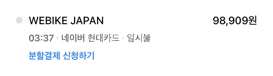 혼다 슈퍼커브 키지마 110 멀티바 팝니다.--2
