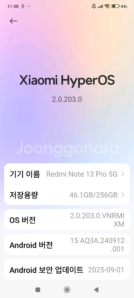 홍미노트13프로5g(8/256)민트-SSS급--8