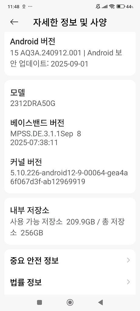홍미노트13프로5g(8/256)민트-SSS급--9