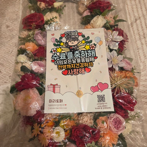 꽃목걸이와 토퍼(해병대 수료식)