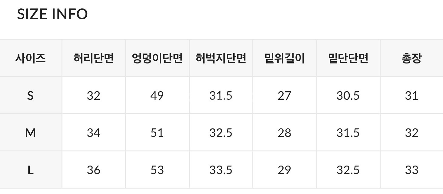 3부 팬츠(새상품)--2