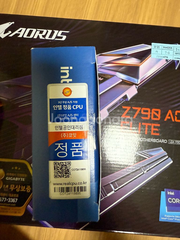 I7-14700KF+기가바이트 Z790 AORUS--3