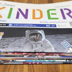 NE Times kinder 34부