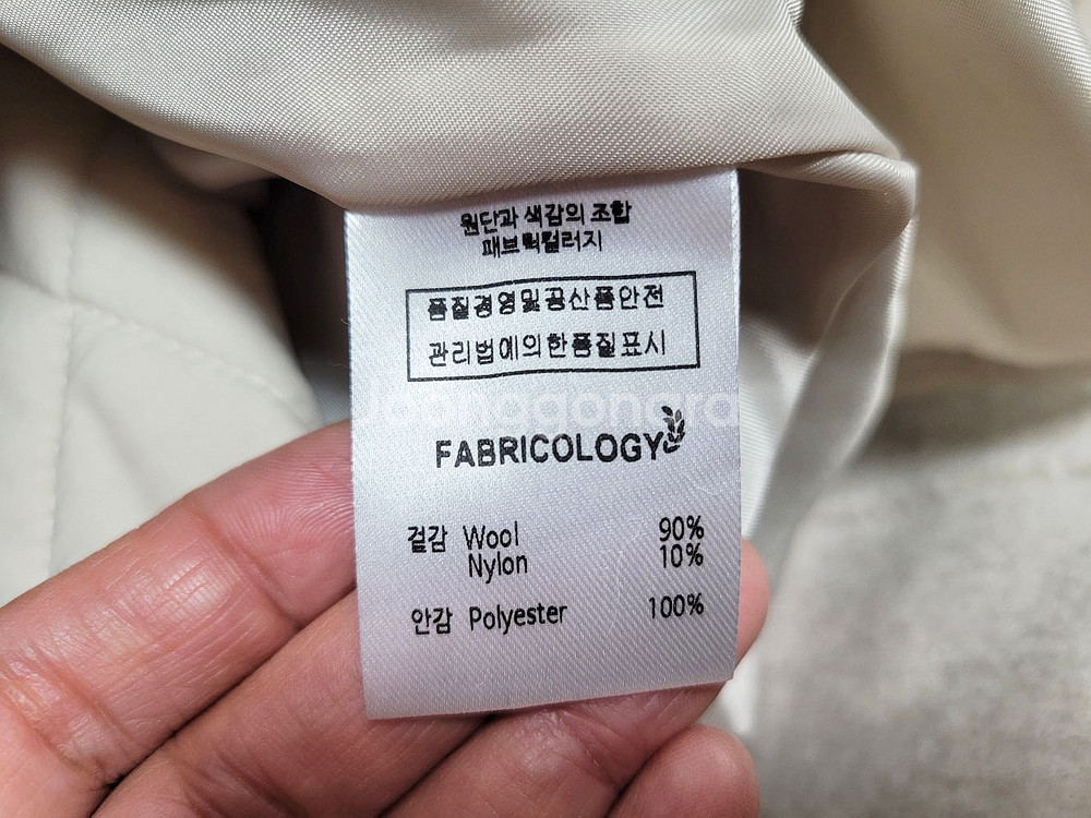 패브릭컬러지 핸드메이드 벨티드코트 새상품--9