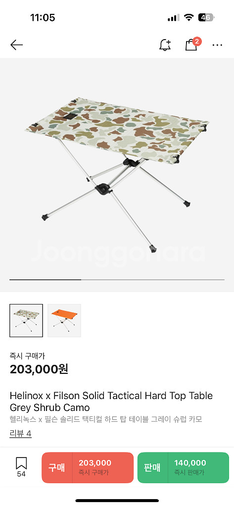 헬리녹스x필슨 선셋체어/테이블 그레이(가격다운)--2