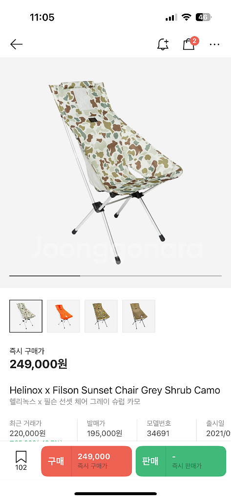 헬리녹스x필슨 선셋체어/테이블 그레이(가격다운)--1