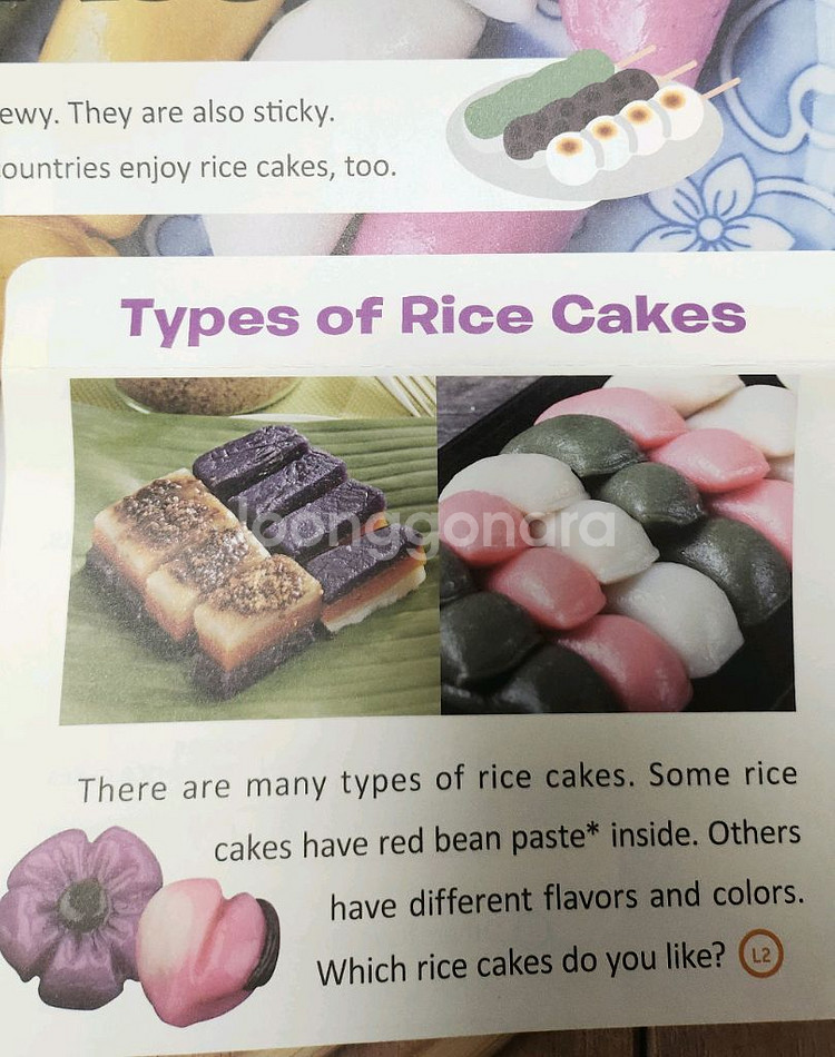 NE Times kinder 34부--2
