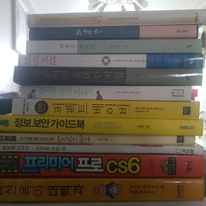 서적