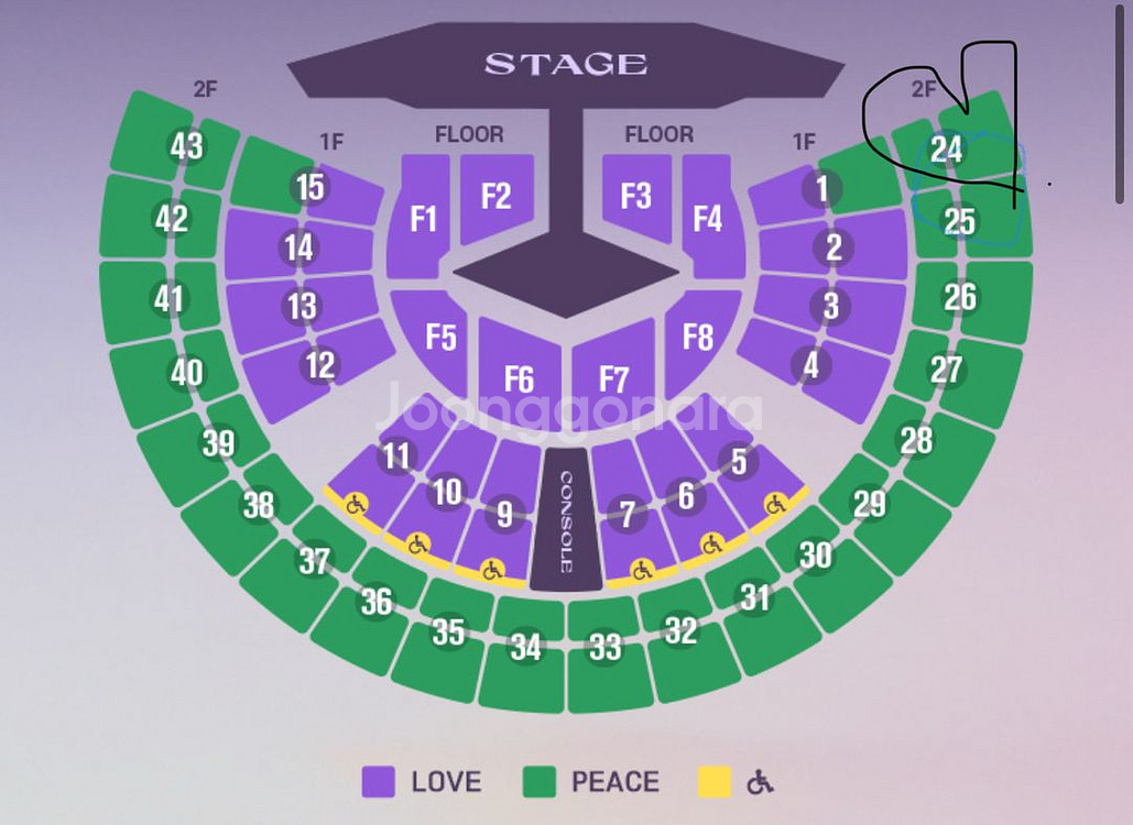 임영웅 서울 콘서트 11월29일 토 2연석--0
