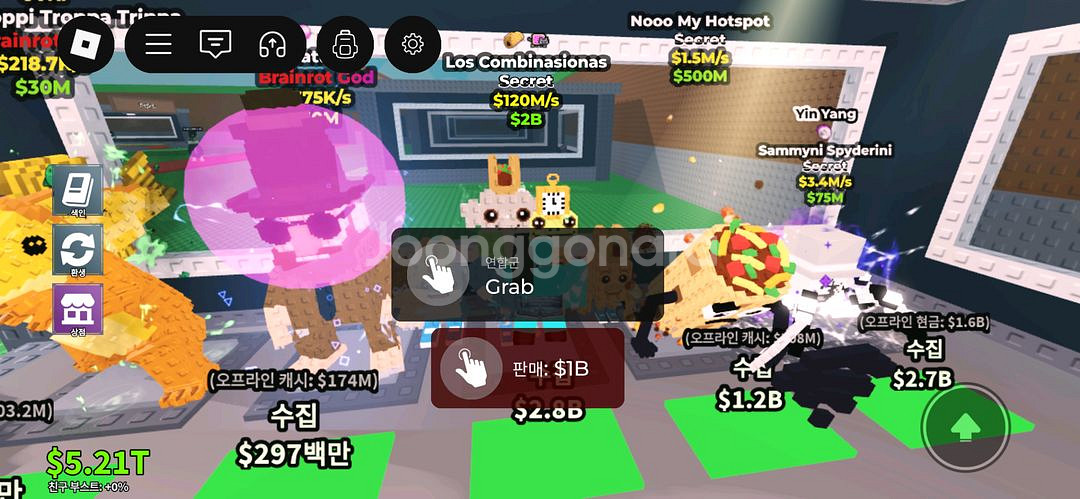 브래인롯 ㅍㅍ 가격 재시 주인장착함 싸게 ㅍㅍ--0