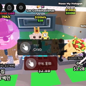 브래인롯 ㅍㅍ 가격 재시 주인장착함 싸게 ㅍㅍ