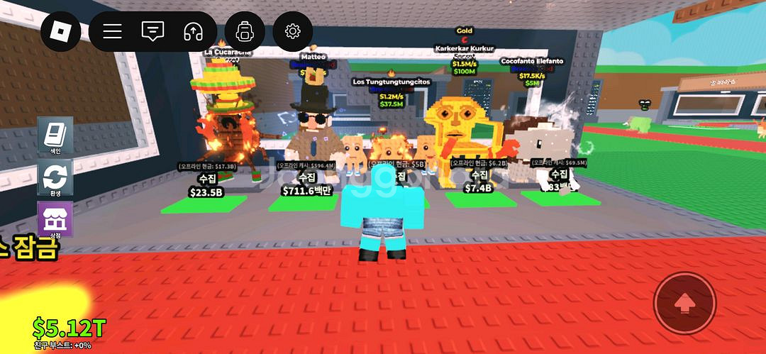 브래인롯 ㅍㅍ 가격 재시 주인장착함 싸게 ㅍㅍ--4