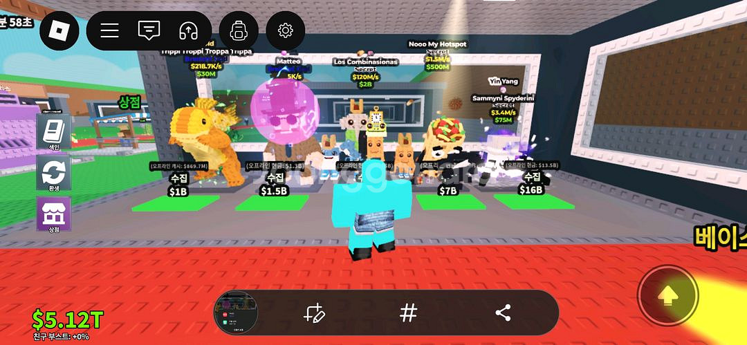 브래인롯 ㅍㅍ 가격 재시 주인장착함 싸게 ㅍㅍ--5