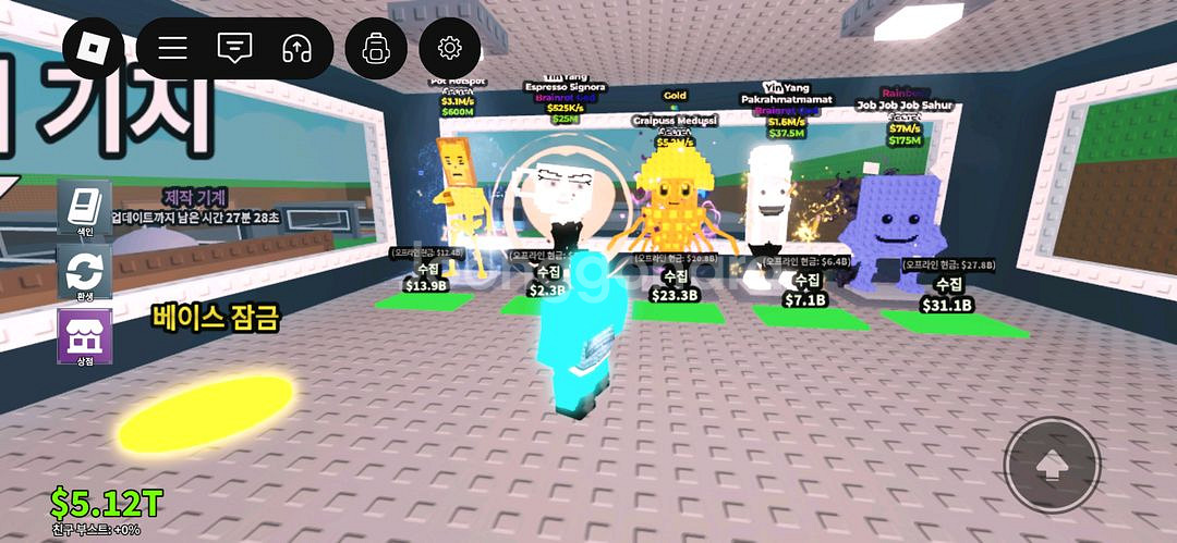 브래인롯 ㅍㅍ 가격 재시 주인장착함 싸게 ㅍㅍ--7