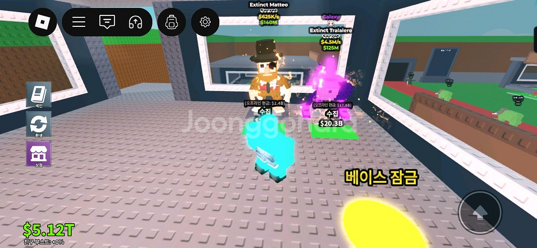 브래인롯 ㅍㅍ 가격 재시 주인장착함 싸게 ㅍㅍ--6