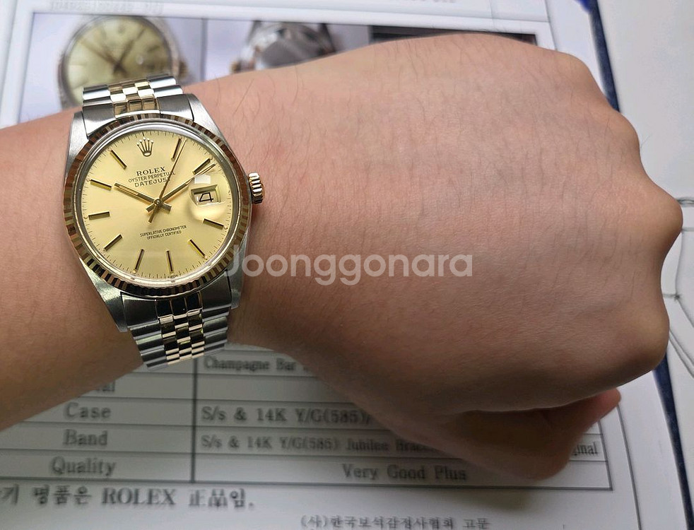 롤렉스 데이저스트 16013 골드콤비 샴골판 쥬빌리줄--5