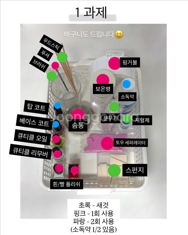 네일실기재료 새상품 거의 새것 (급처)--0