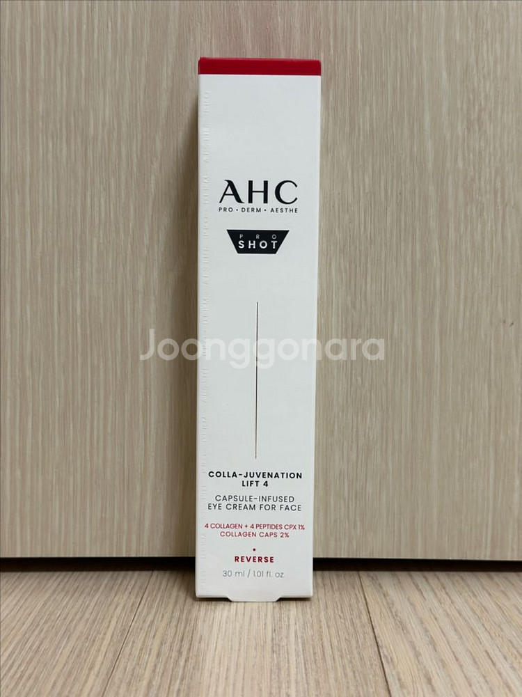 AHC 프로샷 콜라쥬비네이션 리프트4 캡슐 아이크림--0