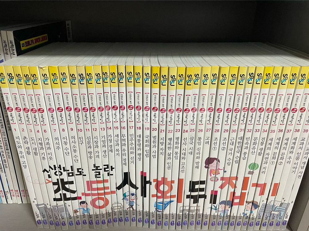 초등 사회뒤집기--1