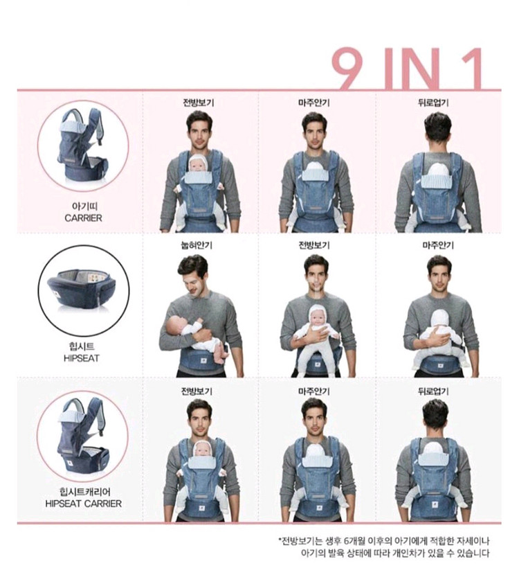 포그내 넘버5 플러스 올인원 아기띠(3 in 1), 아--8