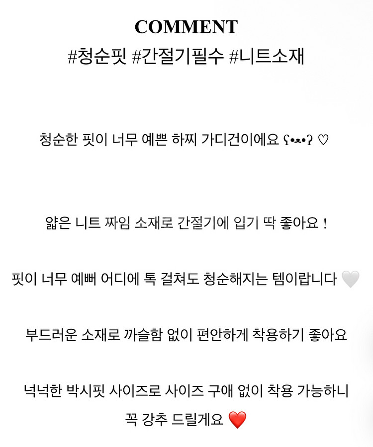 에이블리 가디건--3