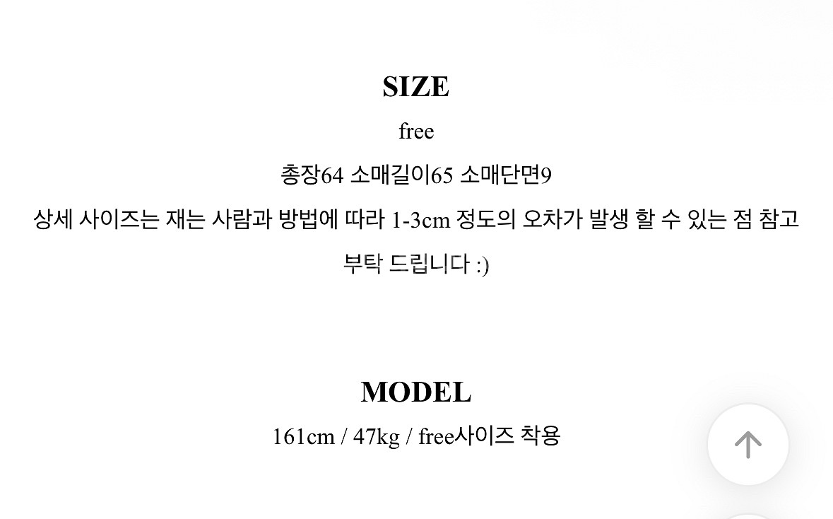 에이블리 가디건--2