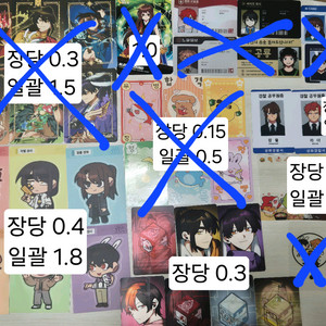 잠뜰TV 뜰팁 픽셀리 포토카드/일러스트카드/렌티큘러/책
