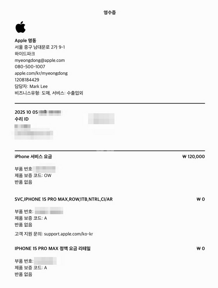 아이폰 15 프로맥스 1TB 내츄럴 티타늄--2