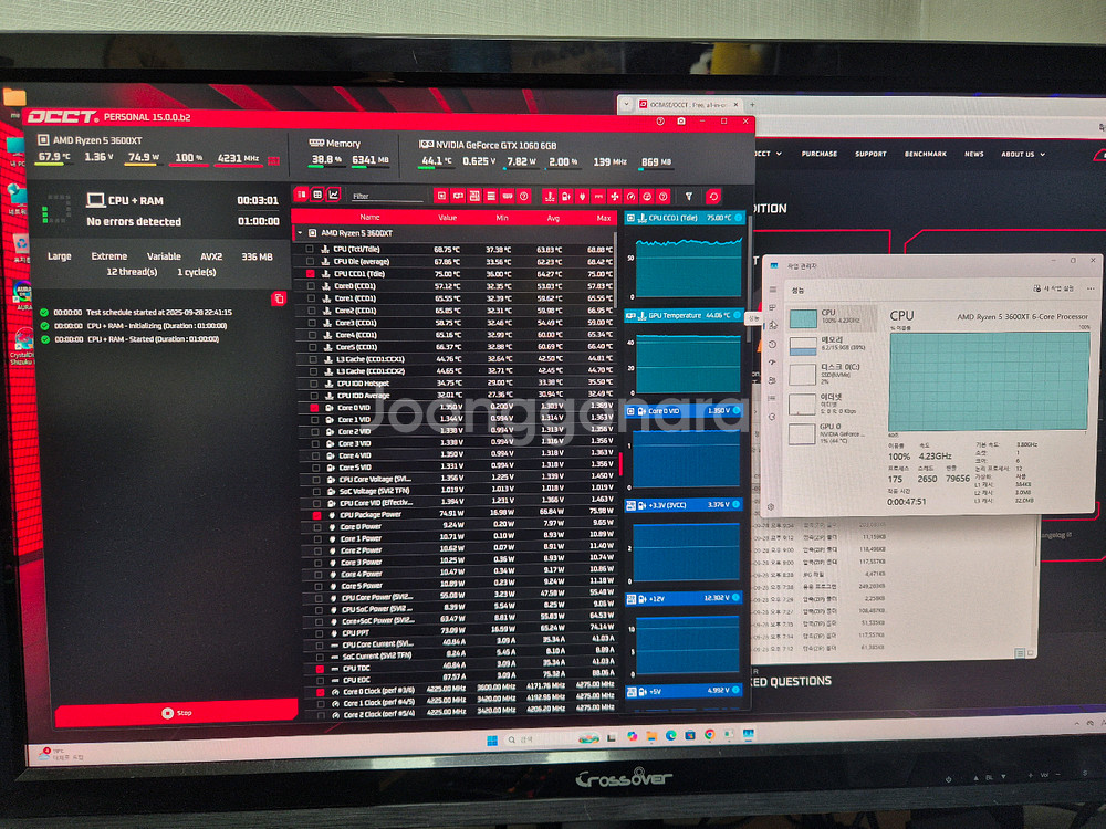 AMD 라이젠 3600XT 본체 판매--1