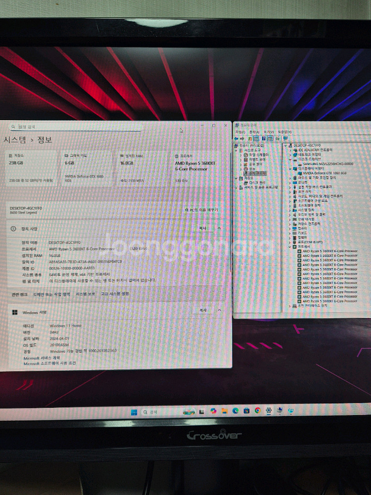 AMD 라이젠 3600XT 본체 판매--2