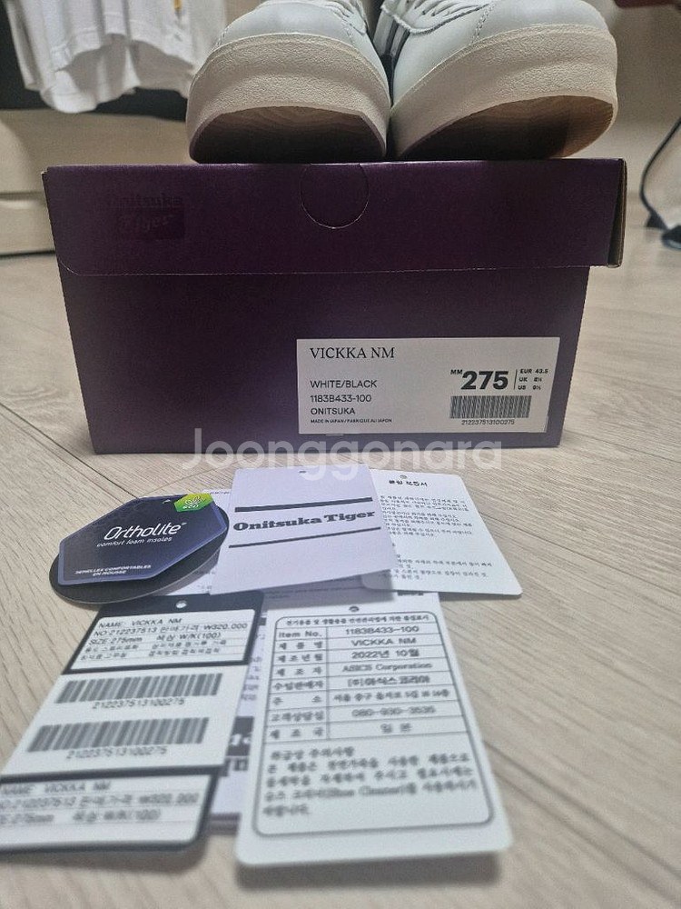 오니츠카타이거 VICKKA NM 화이트--4