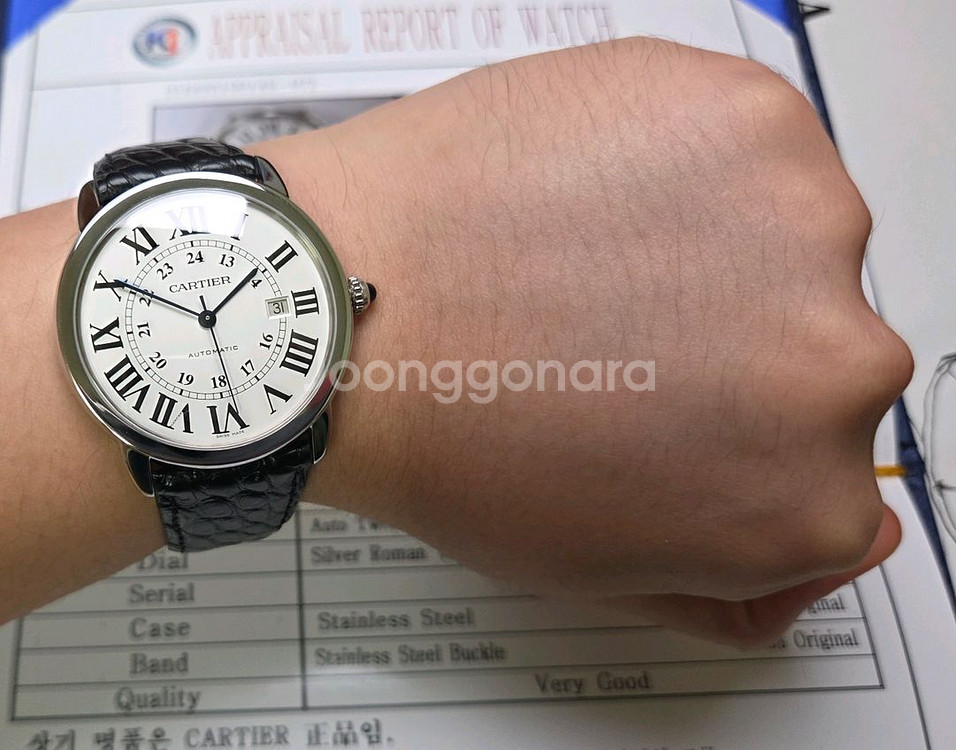 까르띠에 롱드솔로XL 실버로만 42mm 블루핸즈 오토매--3