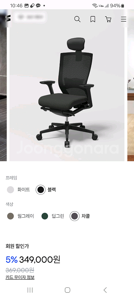 시디즈 t50 HLDA 풀옵션 판매--4