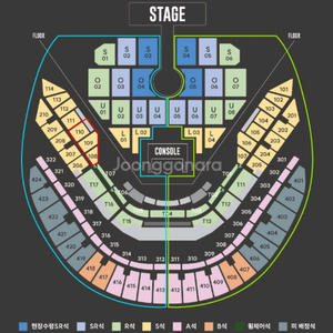 브라운 아이드 소울 12/24~25 콘서트