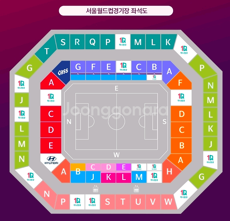 10월 10일 축구 대한민국 VS 브라질 3등석 연석--0