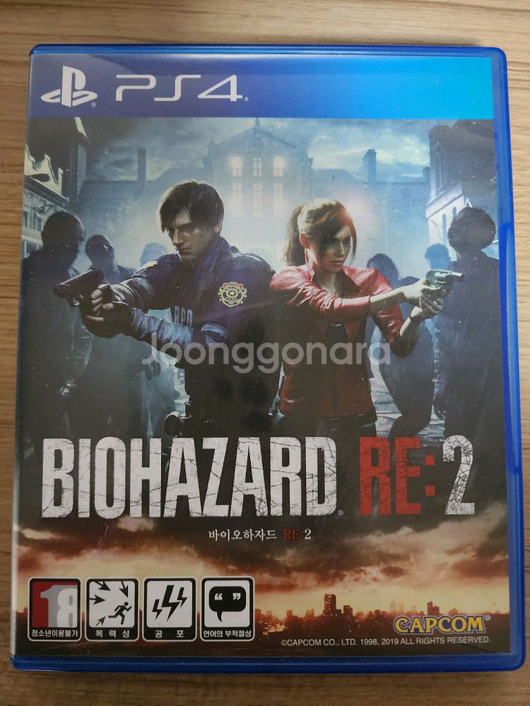 바이오 하자드RE:2--0