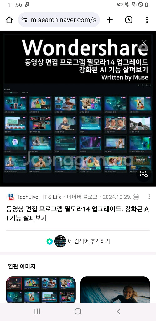 필모라14 원더쉐어--0