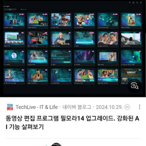 필모라14 원더쉐어