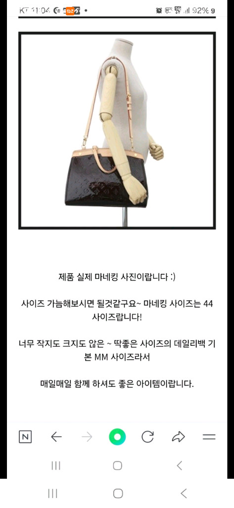 **정품**루이비통 베르니 MM--6