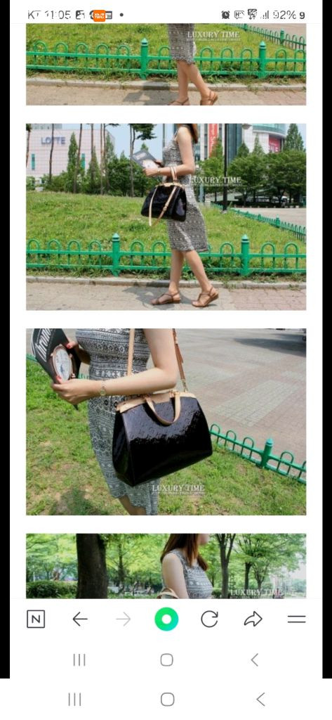 **정품**루이비통 베르니 MM--7