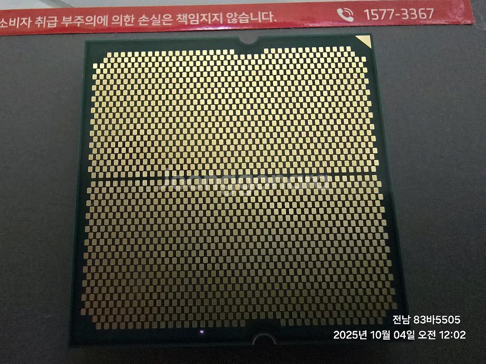 [새제품] 7800x3d--2