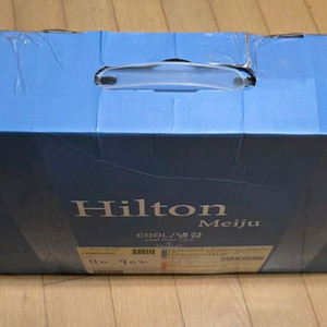 힐튼 메이주 냉감 여름 이불
