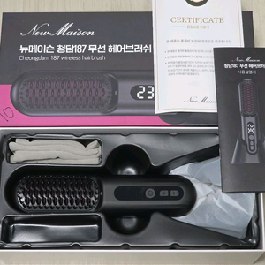 뉴메이슨 청담187 무선 헤어브러쉬